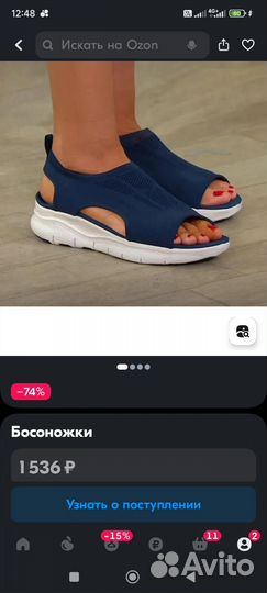 Босоножки новые 39 размер