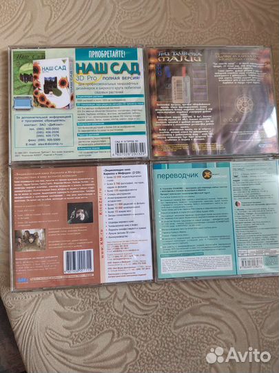 Софт для пк