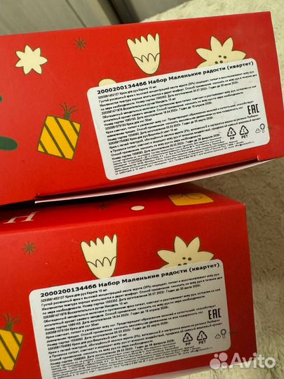 Подарочный набор крем Локситан