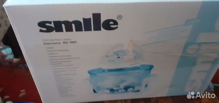Аэрогриль смайл