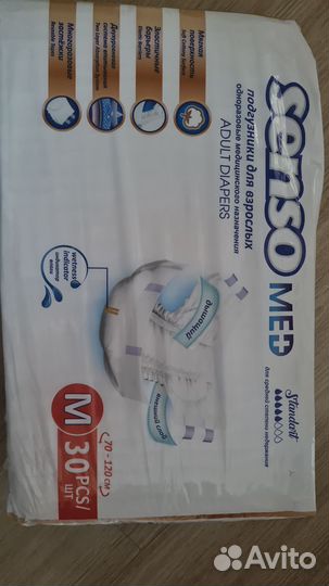 Памперсы для взрослых размер m по 30 штук