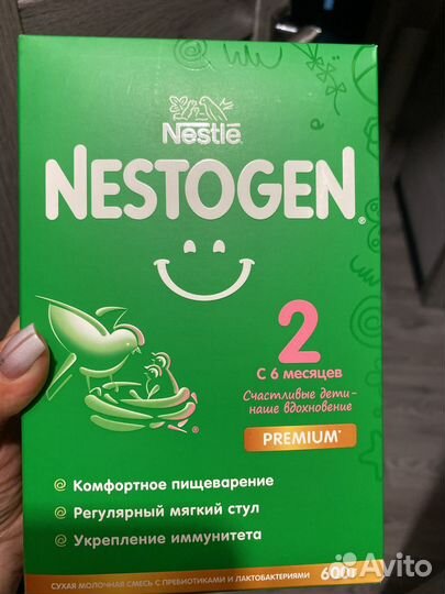 Детская молочная смесь