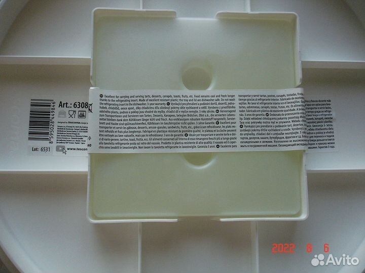 Поднос для торта tescoma
