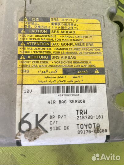 Блок управления airbag Toyota E150