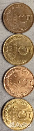 Монеты СССР