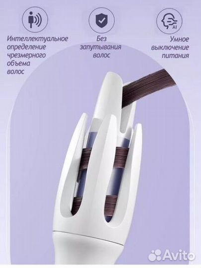 Плойка стайлер для волос