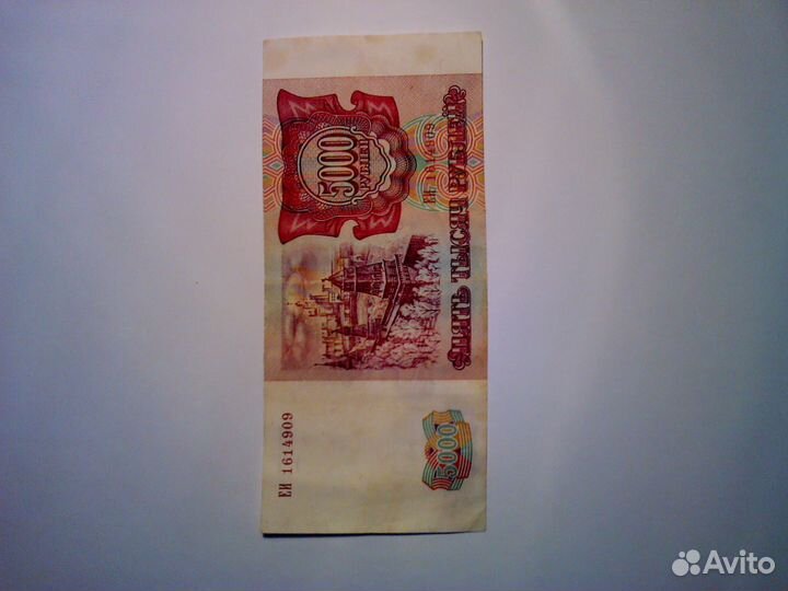 Банкноты для коллекции