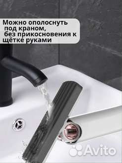 Универсальная щетка 3 в 1