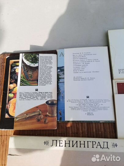 Набор открыток СССР, альбом фотографий Ленинграда