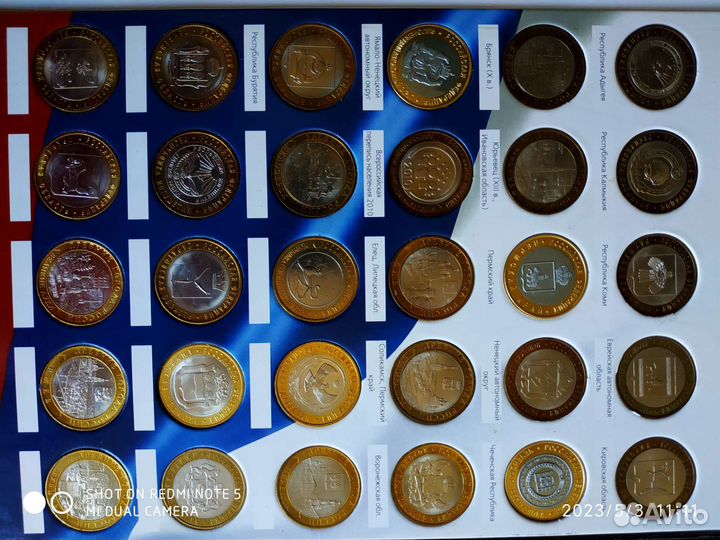 Набор монет