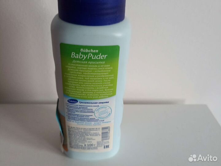 Детская присыпка Bubhen