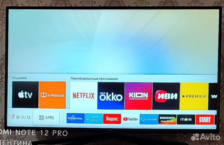 Телевизор samsung 5 series (43) SMART tv бу