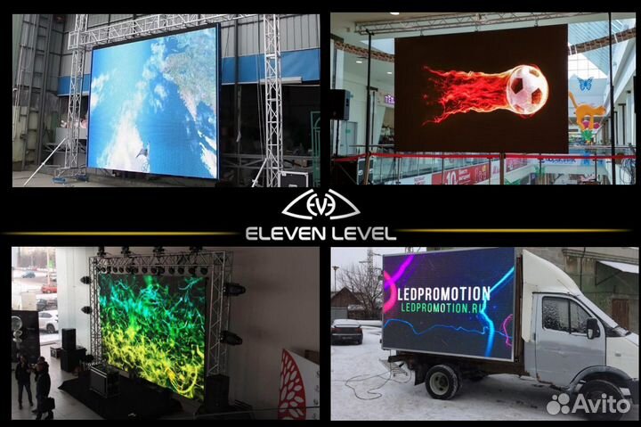 Видео экраны и бегущие строки. Ставрополь и край