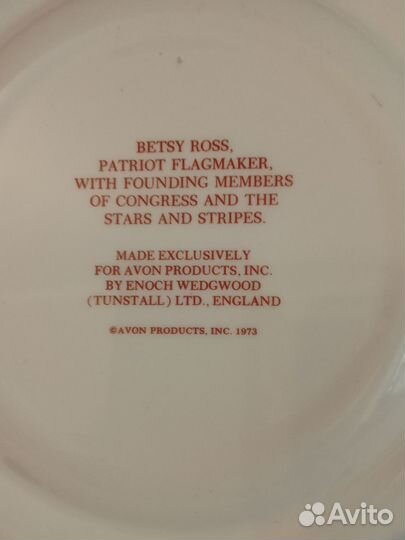 Коллекционные тарелки