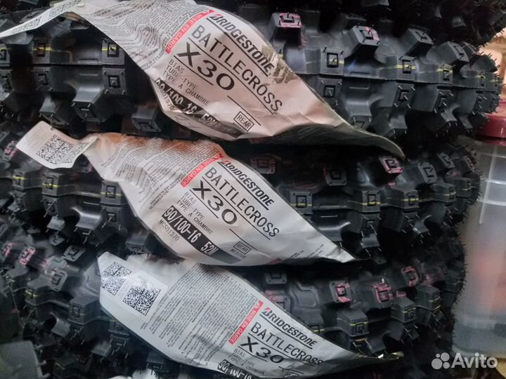 Кроссовые шины