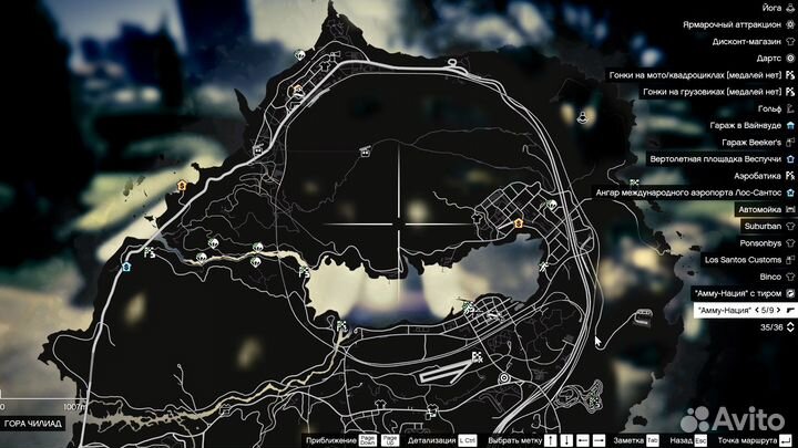 Игра GTA 5 PlayStation 4/5