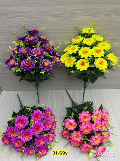 Искусственные цветы