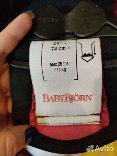 Рюкзак переноска кенгуру babybjorn