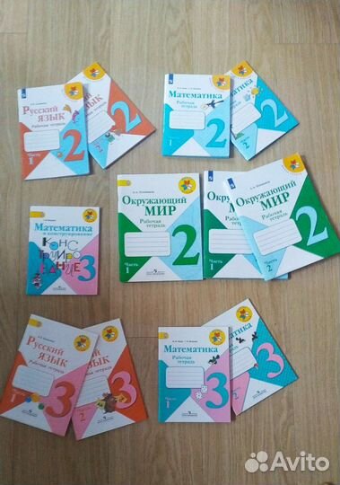 Прописи, Рабочие тетради Учебники Школа России