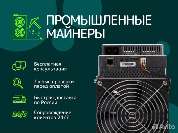 Майнер Bitcoin Miner S19 Pro+ Hyd. 191th