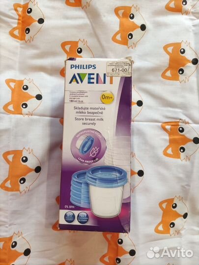 Контейнеры для грудного молока Avent SCF619/05
