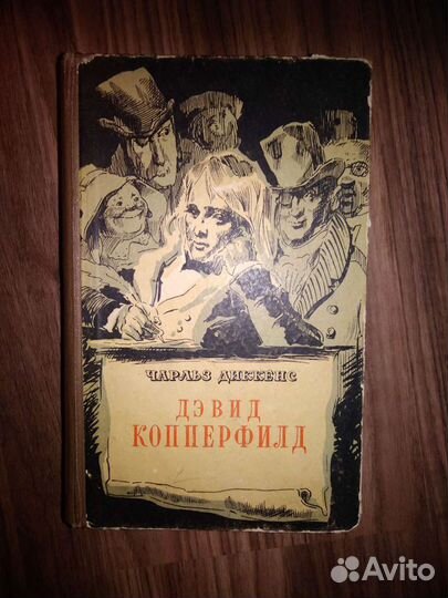 Художественная литература