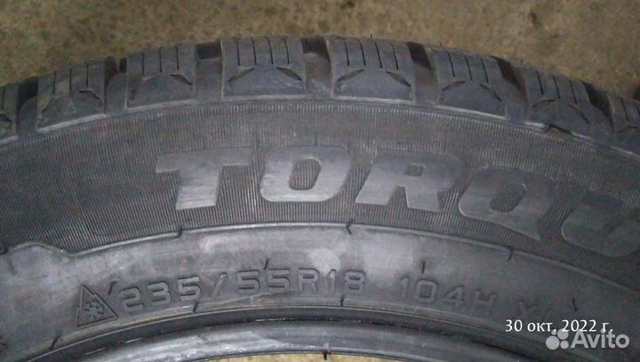 Зимняя резина