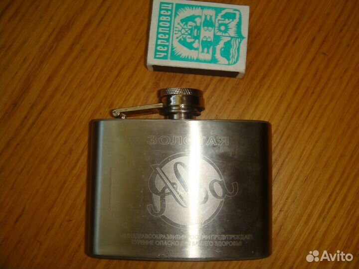 Походная мини фляжка из нержавейки