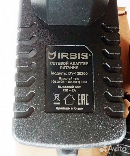 Зарядное устройство Irbis NB256 (адаптер питания)