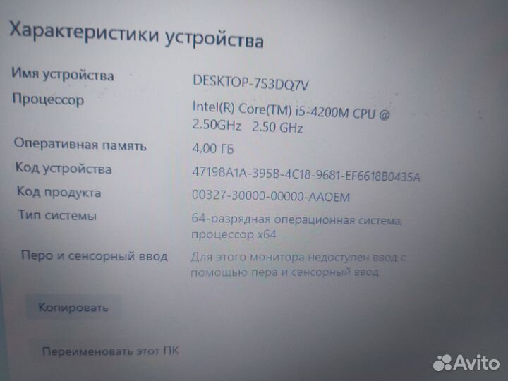 Мощный ноутбук Toshiba для игр работы и учёбы