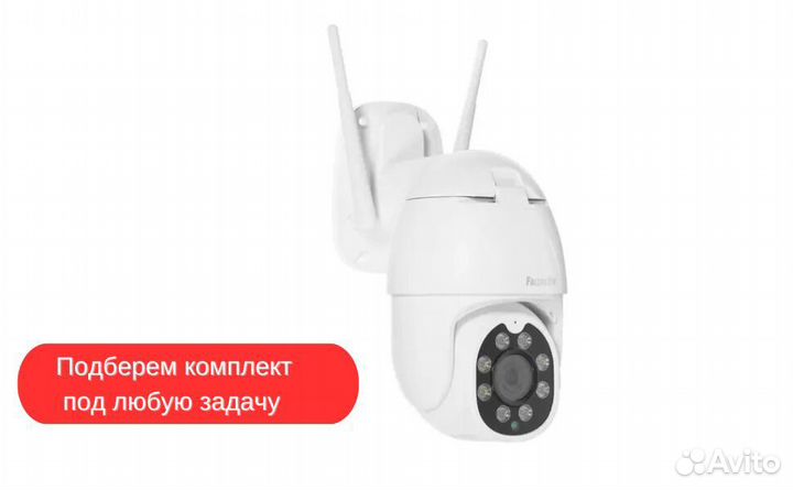 Камера видеонаблюдения Patrul