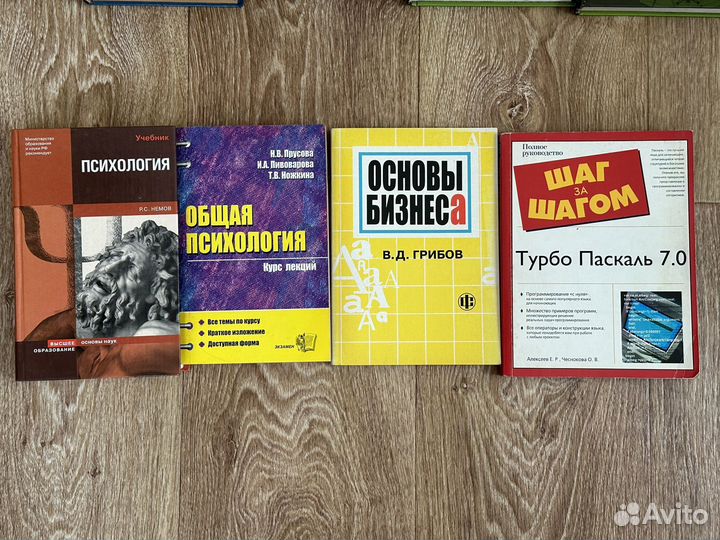 Учебники экономика, финансы, менеджмент