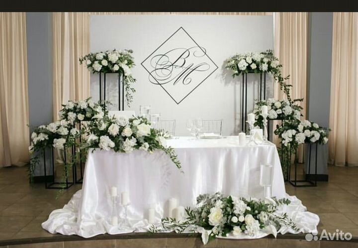 Оформление свадьбы