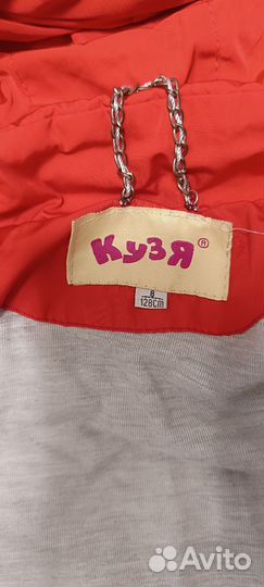 Куртки на девочку