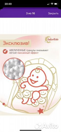 Матрасик для купания