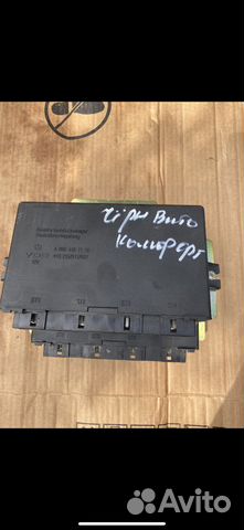 Блок комфорта vito