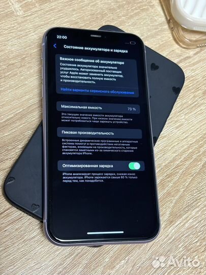 iPhone 11, 128 ГБ