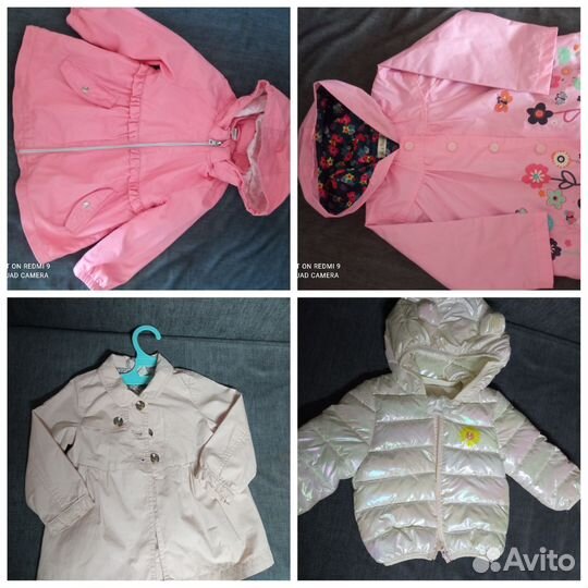 Детские вещи