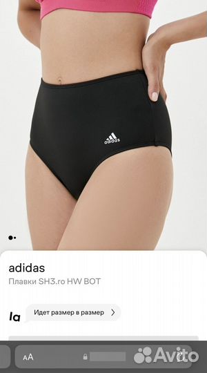 Плавки беговые женские adidas