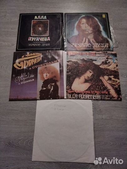 Пластинки Алла Пугачева