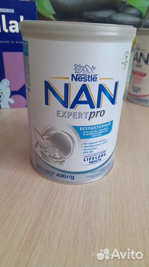 Смесь безлактозная