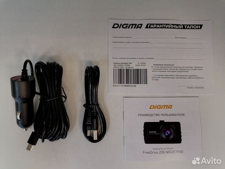 Видеорегистратор digma FreeDrive 208 dual night FH