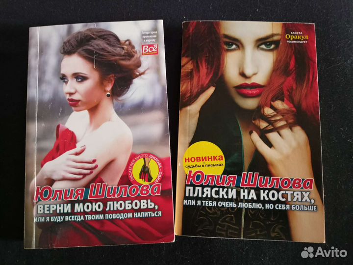 Юлия Шилова