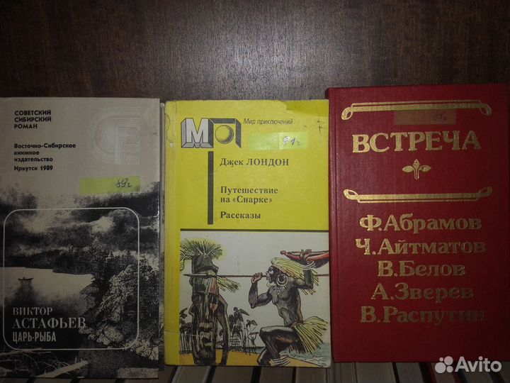 Книги Дюма, Готье, Конан Дойль, Коллинз, А.Кристи