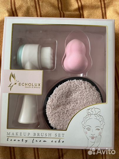 Косметический набор Echolux