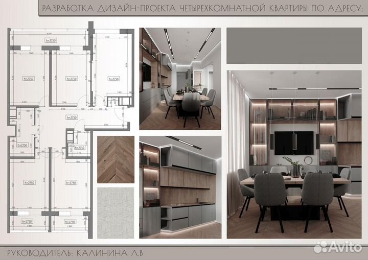 Репетитор 3d max, autocad, photoshop