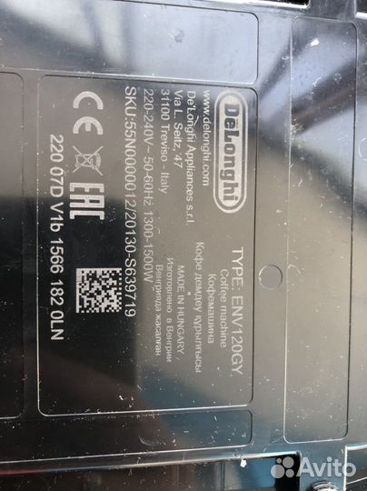 Кофемашина DeLonghi ENV120.GY