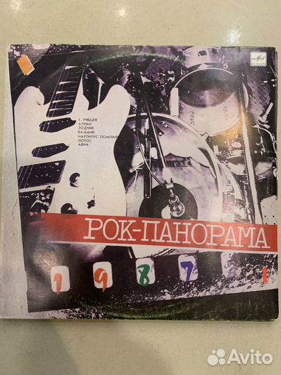 Советский рок Виниловые пластинки