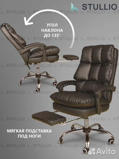 Офисное кресло (геймерское). Кресло для директора