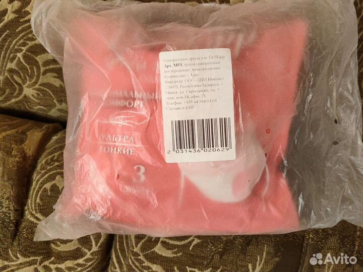 Трусы в роддом